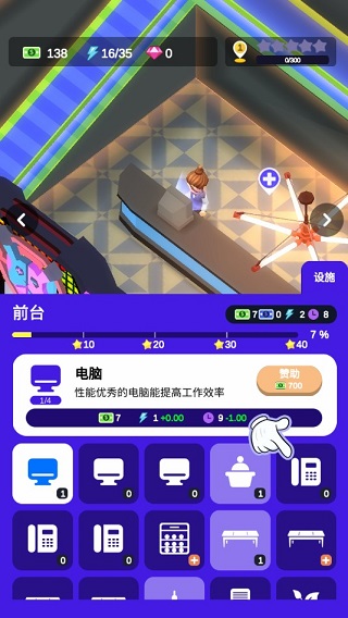 酒吧不夜城手机版