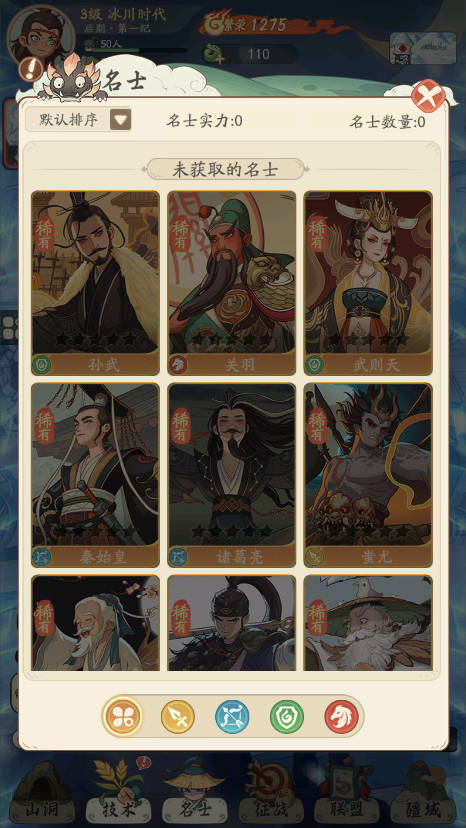 时光大爆炸官方正版