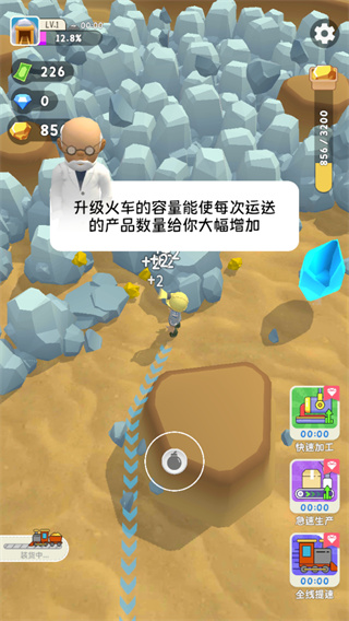 烟花大师手机版