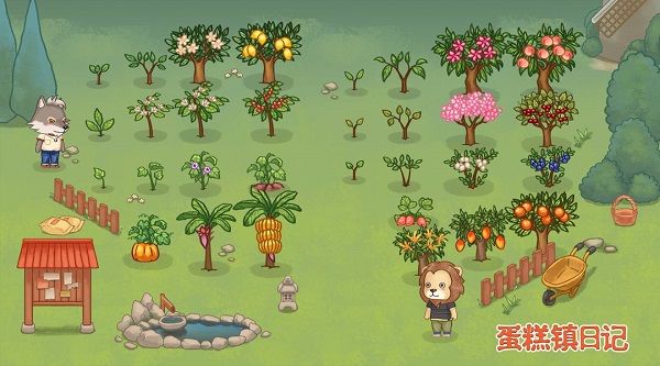 蛋糕镇日记官方版