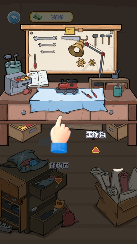 我的养家日记游戏最新版