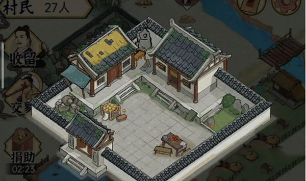 水乡芳华录手游