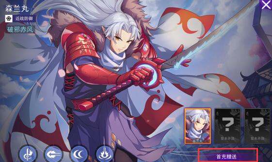 300大作战官方版