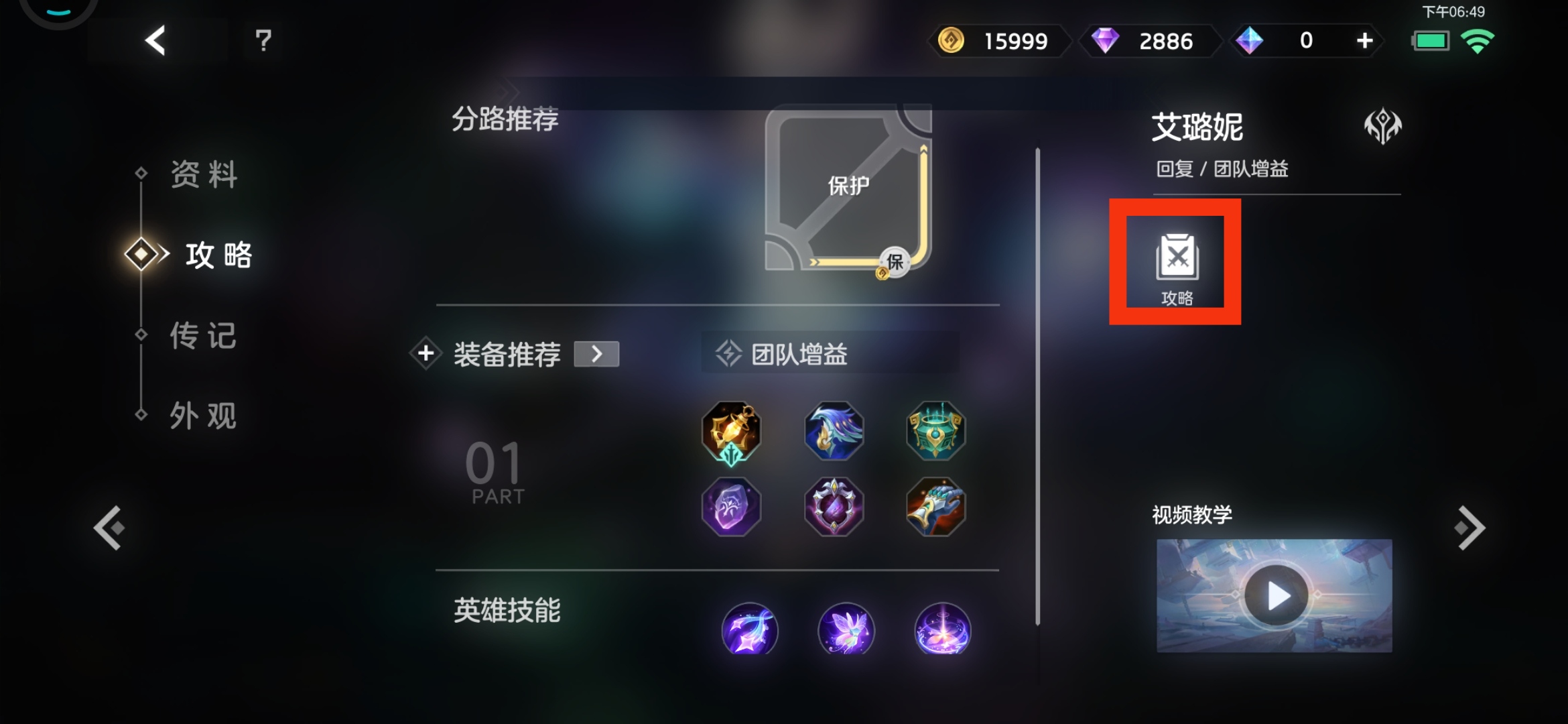 曙光英雄一加渠道服