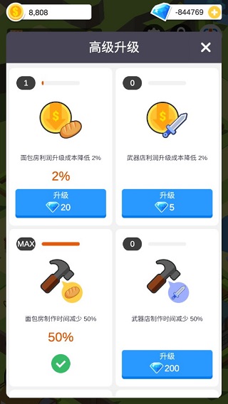 休闲中世纪小镇手游