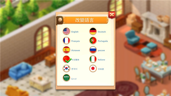 餐厅复兴官方版