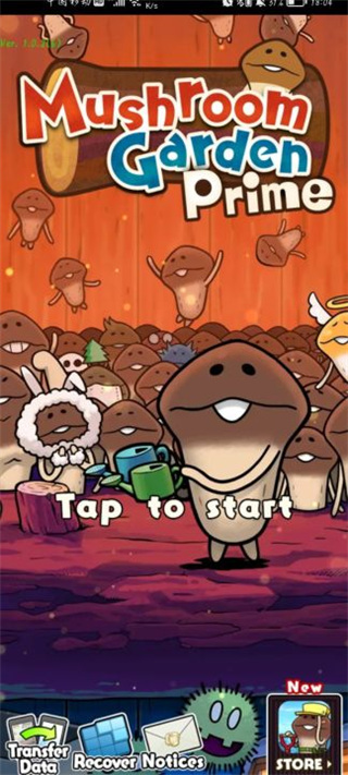 原始菇菇栽培实验室中文版