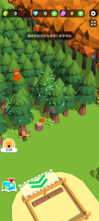 小小木材商游戏