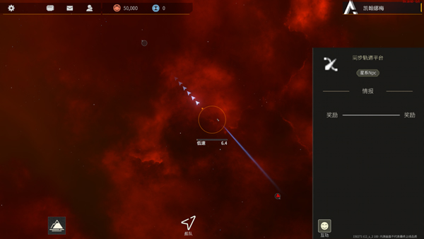 秩序新曙光官方版