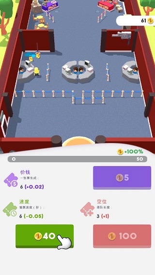 影院大亨官方正版