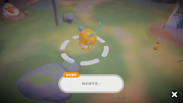 奇蛋生物官方版