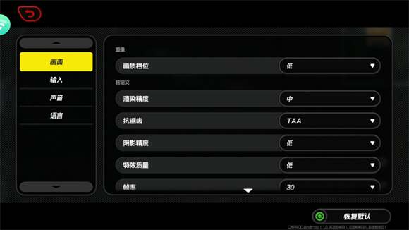 云绝区零 游戏最新版本