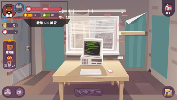 黑客模拟器手机版