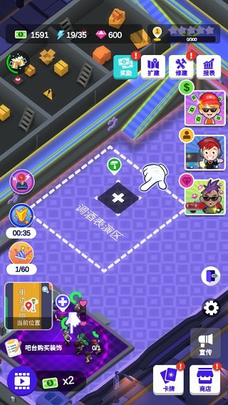 酒吧不夜城手机版