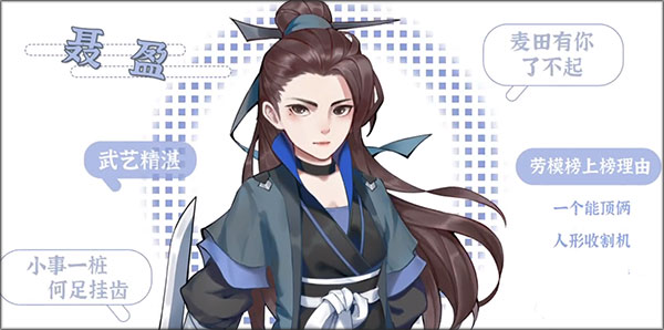 从前有条街游戏