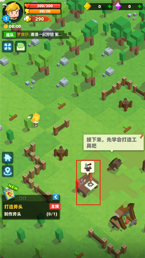 种地勇者手游(MonsterLand Builder)