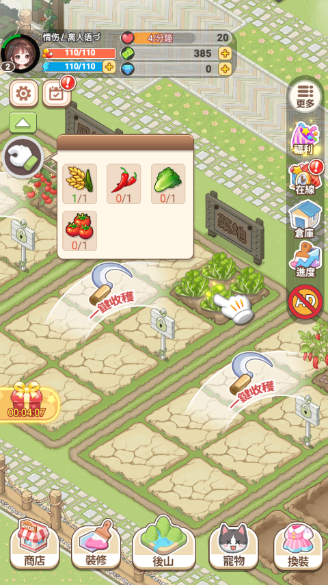 我在乡下开餐馆手游正版