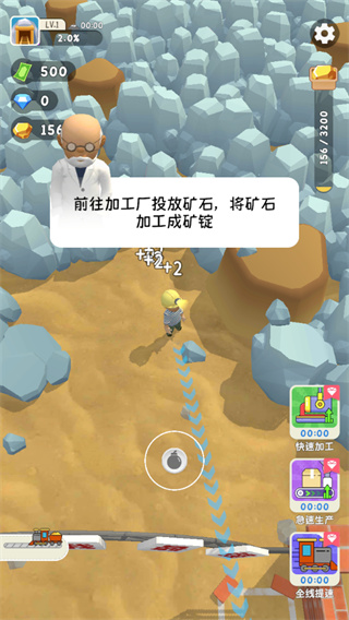 烟花大师手机版