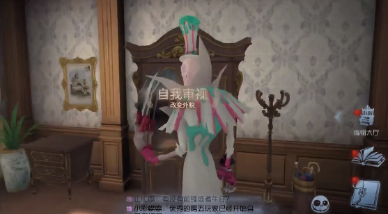 第五人格 官网下载入口