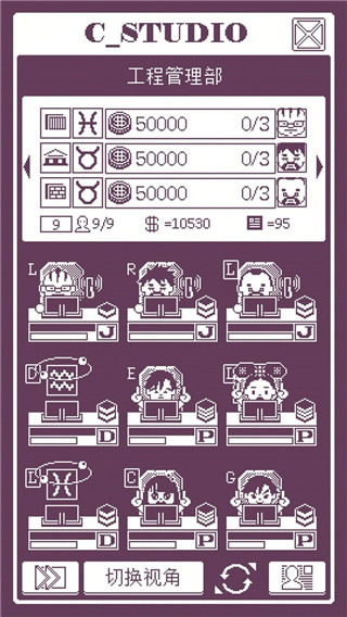 建筑吧公司游戏