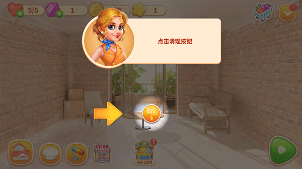 烹饪之家美味餐厅厨房游戏(Cooking Home)