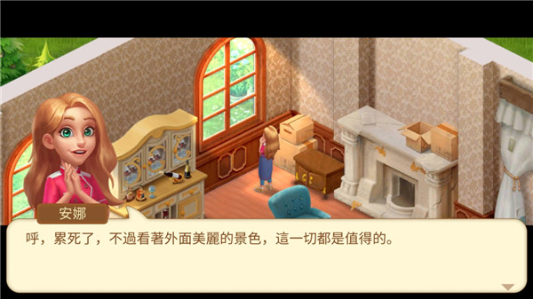 餐厅复兴官方版