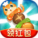 走起撸个串红包版