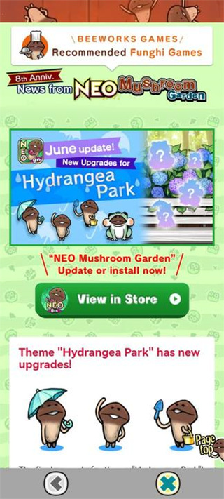 原始菇菇栽培实验室中文版