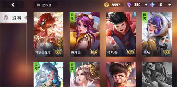 曙光英雄一加渠道服