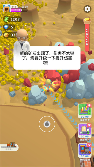 烟花大师手机版