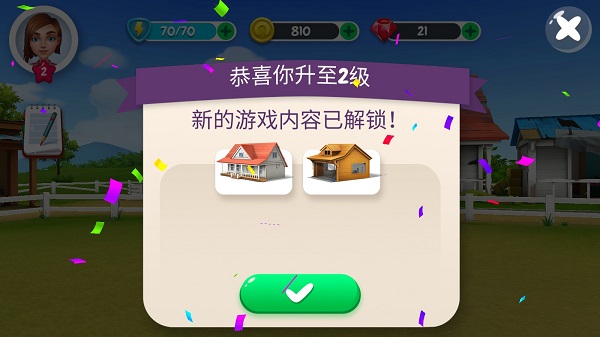 我的赛马故事中文版(My Horse Stories)