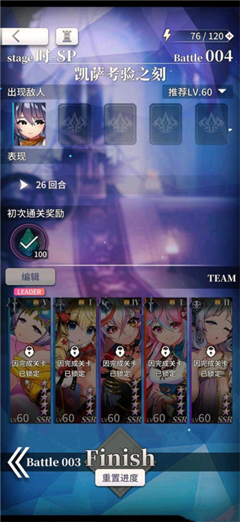 天下布魔 2024最新版