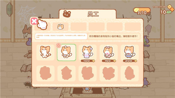 小熊寿司吧 官方正版