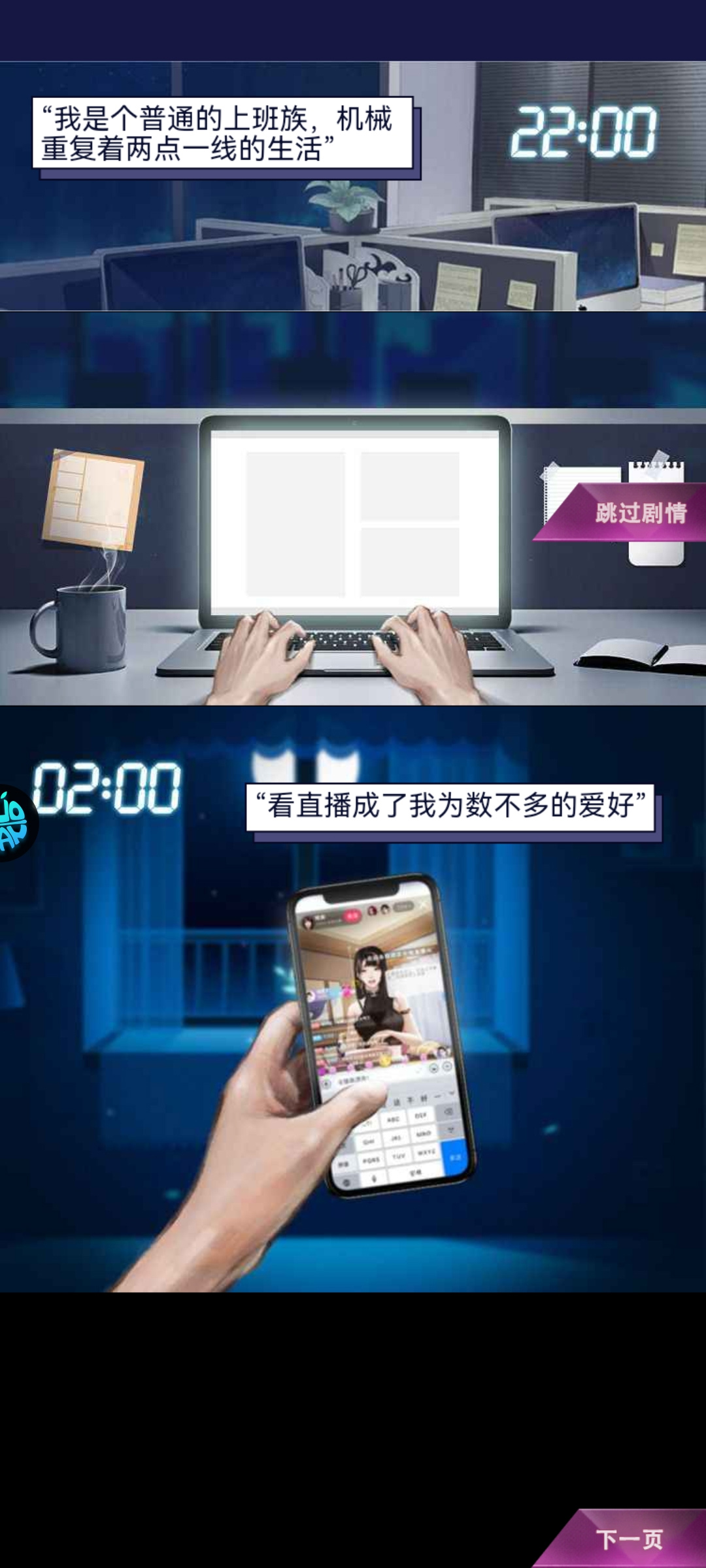 海魂少女官方版