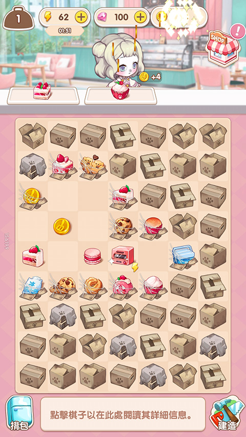 百合咖啡厅游戏