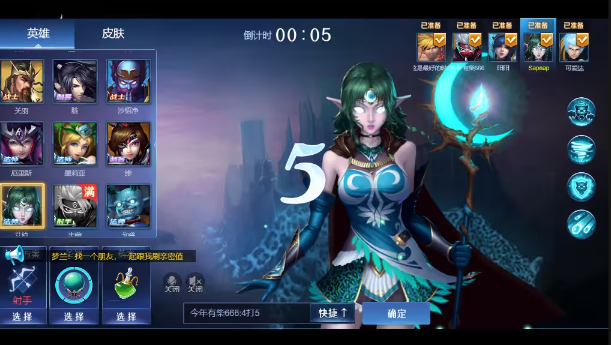 野外冲击战最新版本