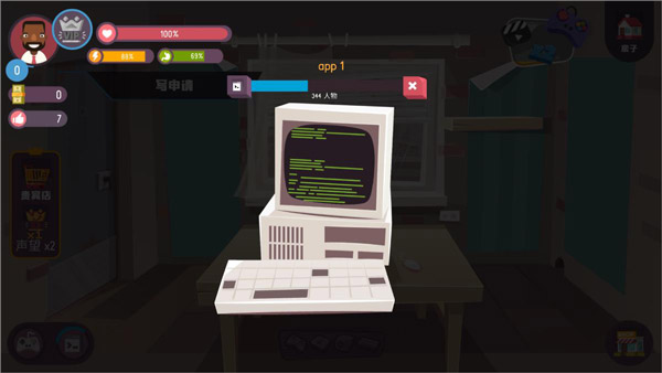 黑客模拟器手机版