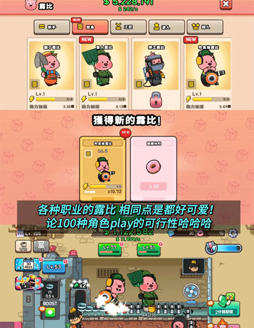 Zanmang Loopy游戏