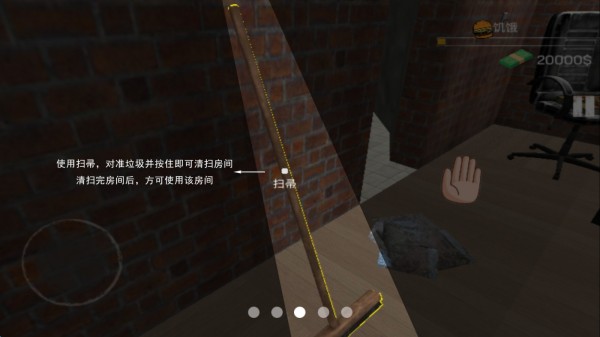 城市网吧模拟器手游