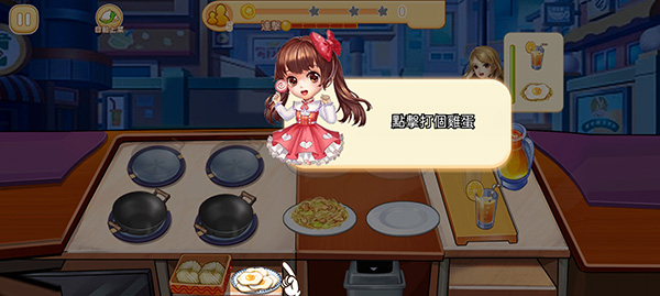 夜市小吃店游戏