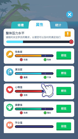 我要去当兵官方版
