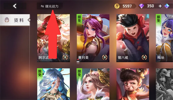 曙光英雄一加渠道服