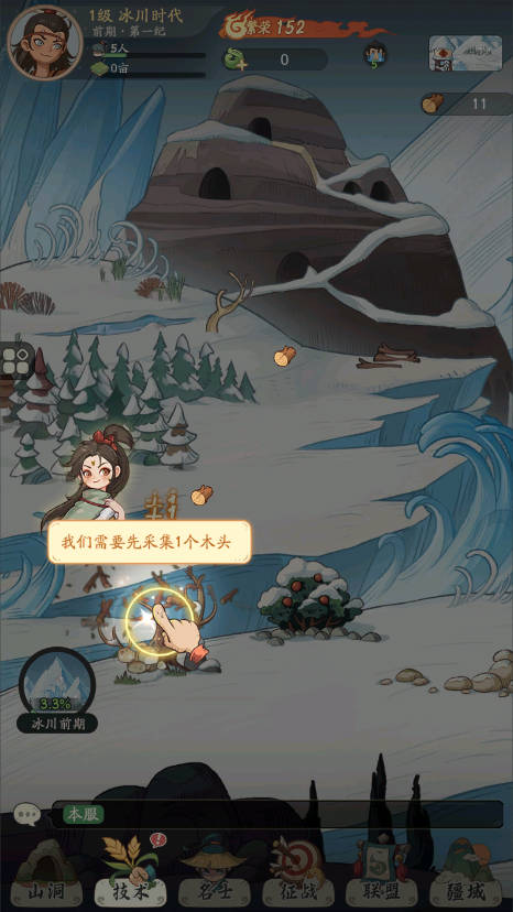 时光大爆炸官方正版