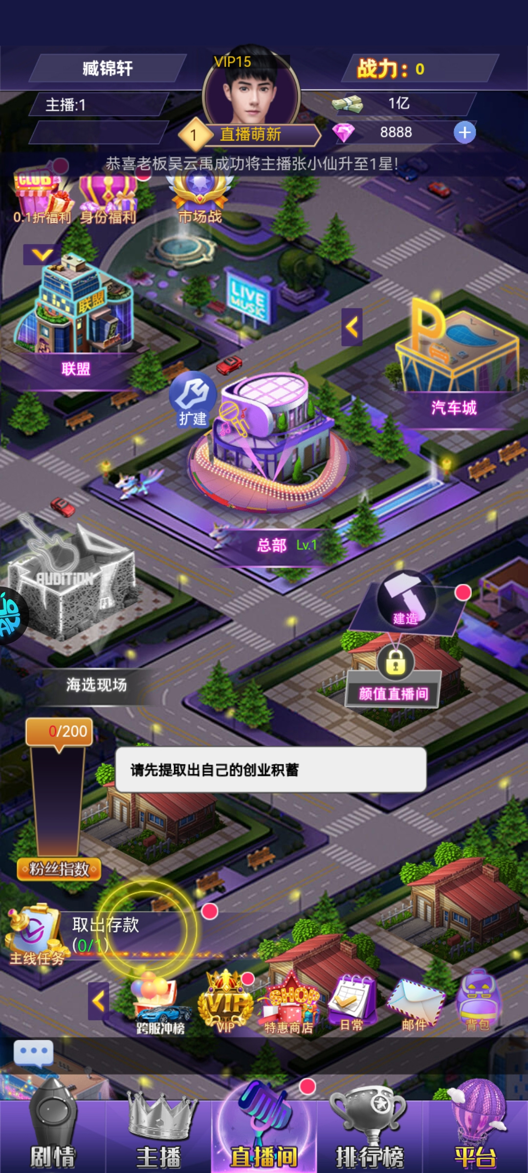 海魂少女官方版