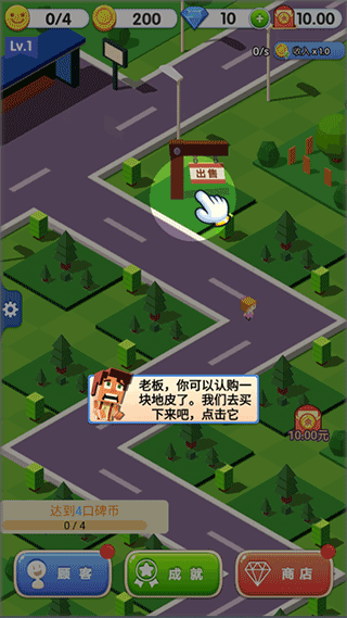 开心小镇官方版