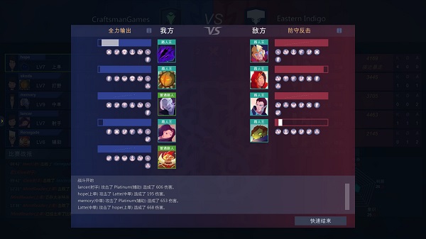 电竞俱乐部手游中文版