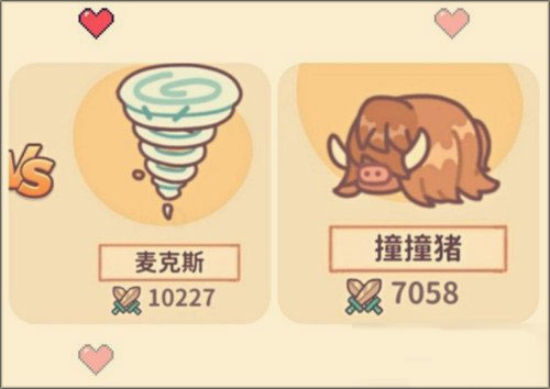 住客大人的心愿官方版