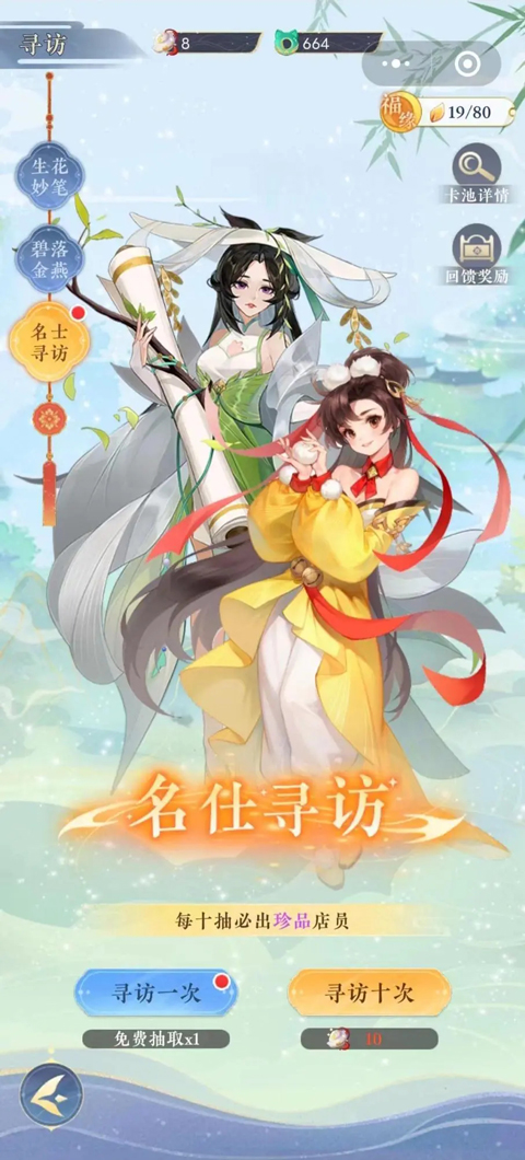 纸萌猫乐园官方最新版本