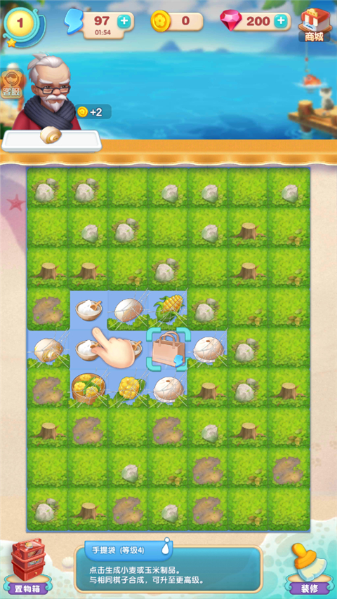 餐厅养成记红包版