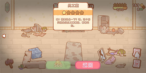 小熊寿司吧 免广告版